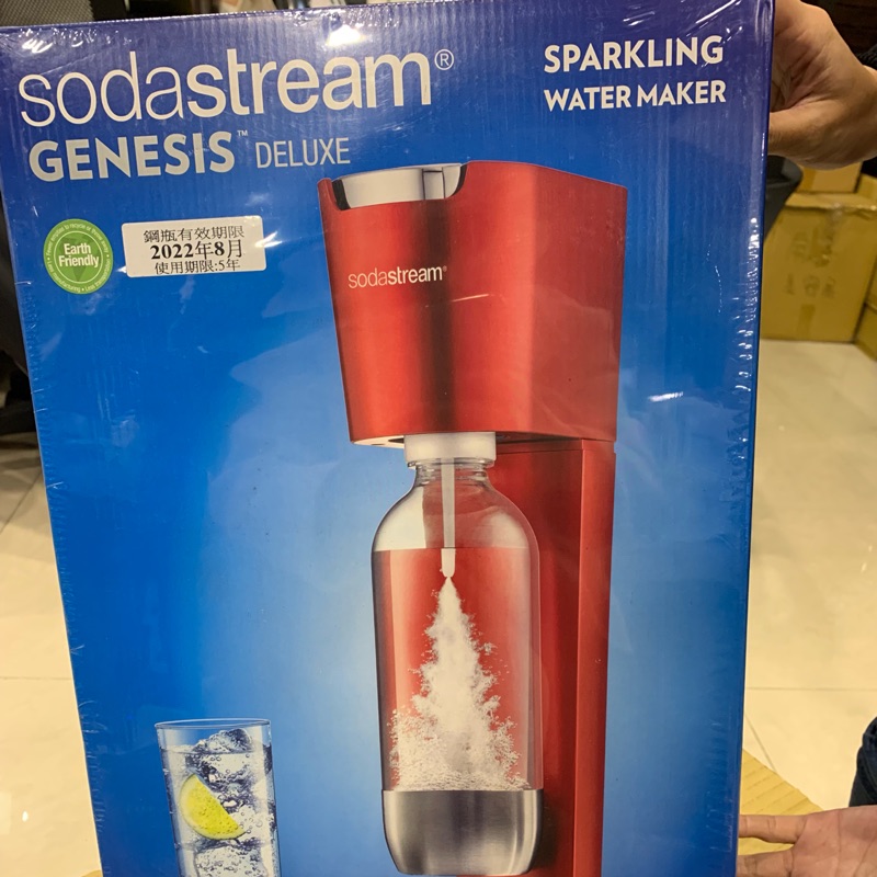 Sodastream Genesis Deluxe 氣泡水機 附贈鋼瓶425g