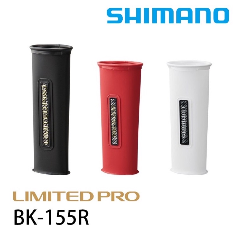 SHIMANO BK-155R  餌杓 柄杓固定筒 餌杓桶 杓立