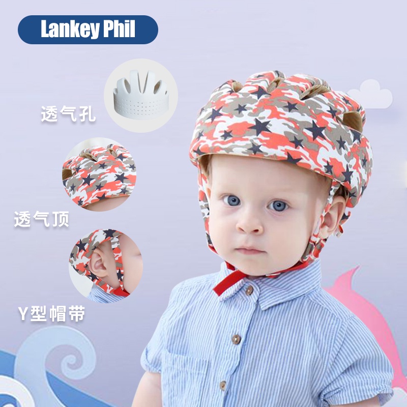 免運 寶寶防摔神器兒童防撞帽護頭嬰兒學步泡棉安全帽頭部保護透氣頭盔 媽咪必備