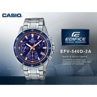 CASIO 卡西歐 EDIFICE EFV-540D-2A 三眼男錶 不鏽鋼 國隆手錶專賣店
