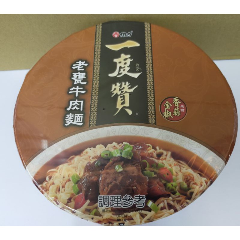 一度贊老甕牛肉麵 1箱12碗 蝦皮購物