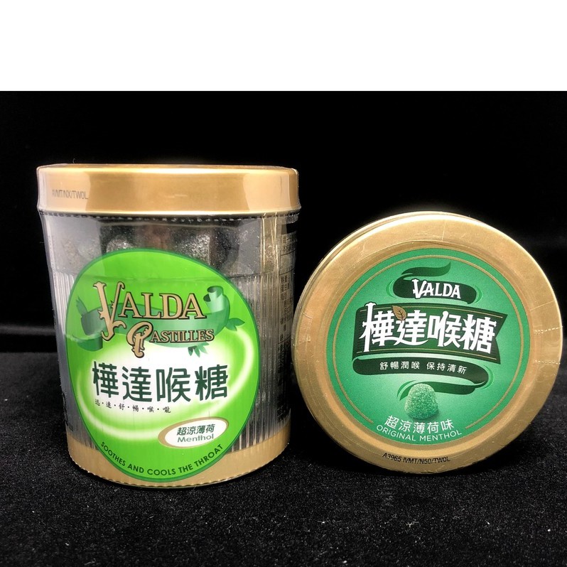 樺達喉糖**超涼薄荷味**50g/160g