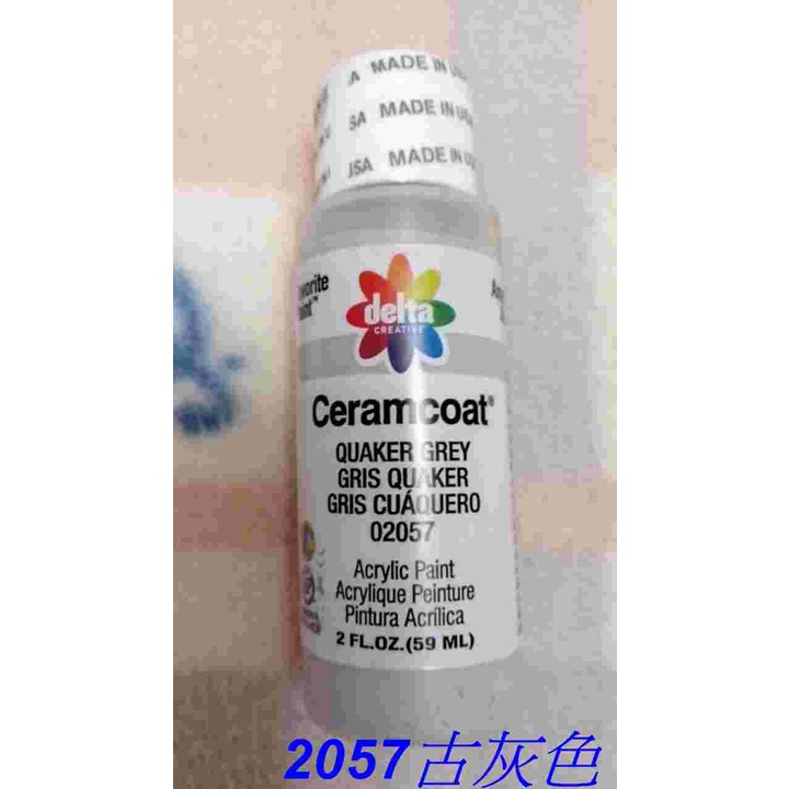 2057古灰色[lisalisaart]丁媽 壓克力顏料 蝶古巴特 手工藝品 59ML 彩繪 手作教室