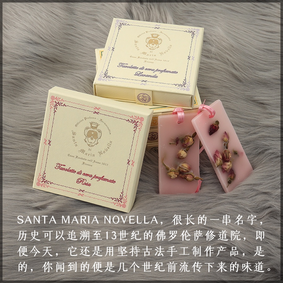 #進口 #熱銷 意大利Santa Maria Novella衣櫃香薰掛蠟片SMN室內香氛掛香玫瑰