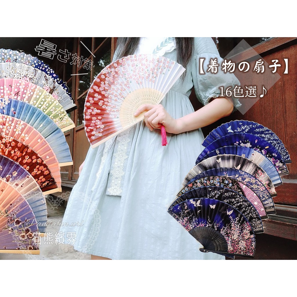 京都和風 優惠推薦 22年8月 蝦皮購物台灣