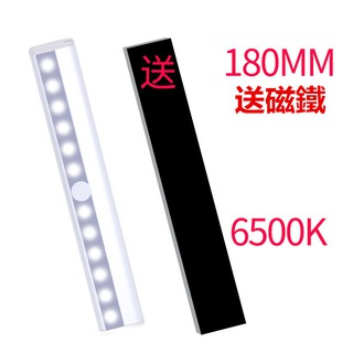 190mm白光長條型感應燈USB充電小夜燈超薄led人體感應智慧衣櫃抽屜長條,櫥櫃燈條.居家走道,樓梯燈
