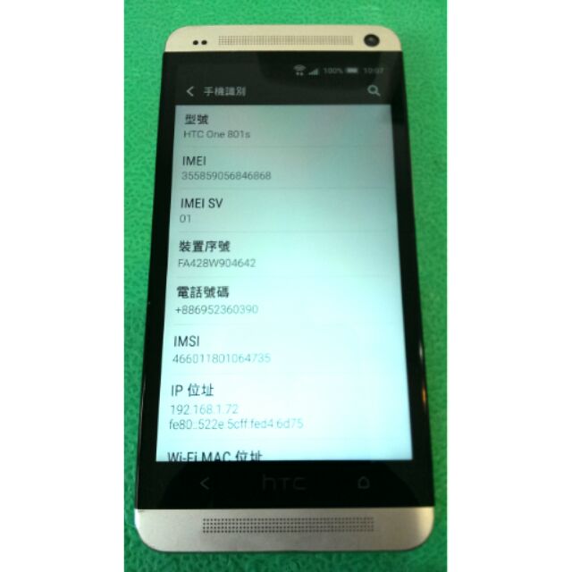 Htc 801s 4g版32g M7 Lte One 蝦皮購物