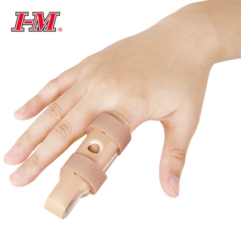 愛民 I-M 手指固定 PE手指夾板 肢體裝具（OO205)