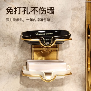 肥皂盒 肥皂瀝水盒 香皂瀝水架 肥皂架 輕奢北歐風 肥皂盒置物架家用衛生間香皂盒浴室免打孔壁掛創意雙層瀝水收納架