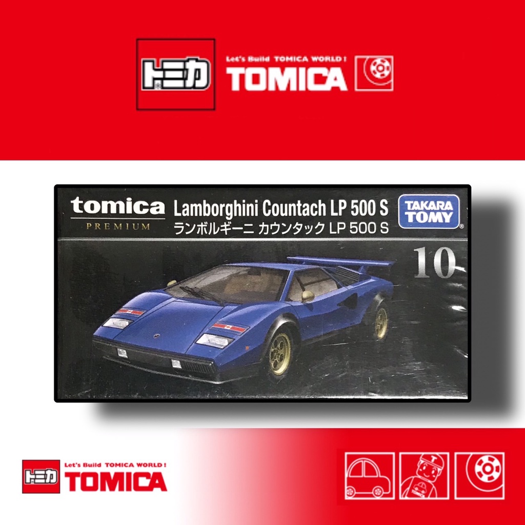 《兩津車庫》TOMICA 多美 黑盒 PREMIUM 10 藍寶堅尼 Countach LP 500S