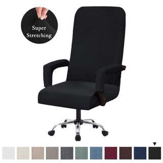 彈性辦公室升降電腦椅套現代防臟 Boss 旋轉椅座套可移動加厚帶扶手套