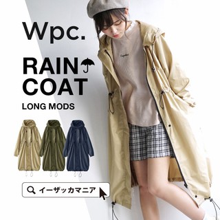預購日本WPC 輕量防風 防水 防雨 連帽 雨衣風衣 附收納袋