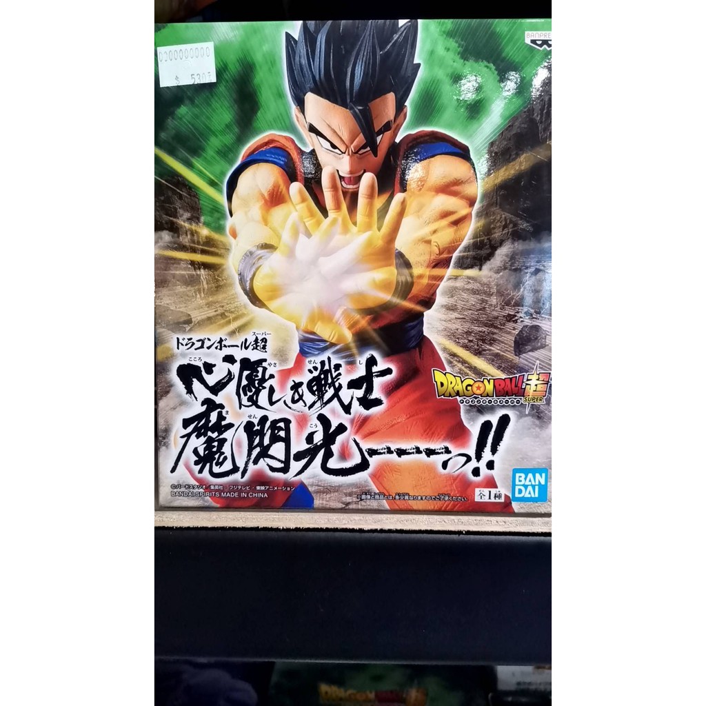 龍珠球金證的價格推薦 21年1月 比價比個夠biggo