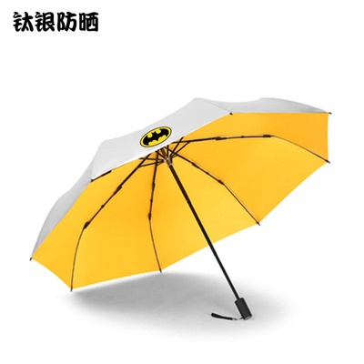 三折摺疊傘鈦銀防曬晴雨兩用傘蝙蝠俠雨傘有現貨
