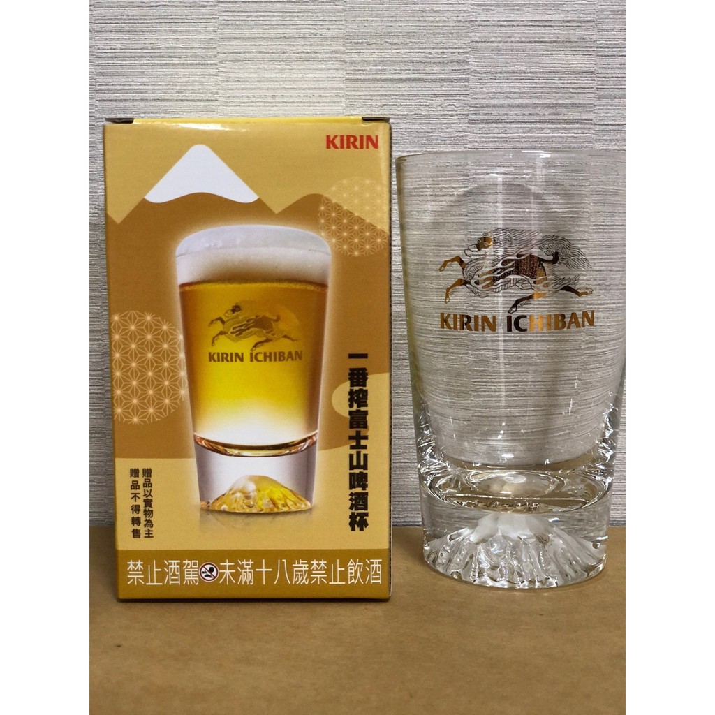 KIRIN 一番搾富士山啤酒杯