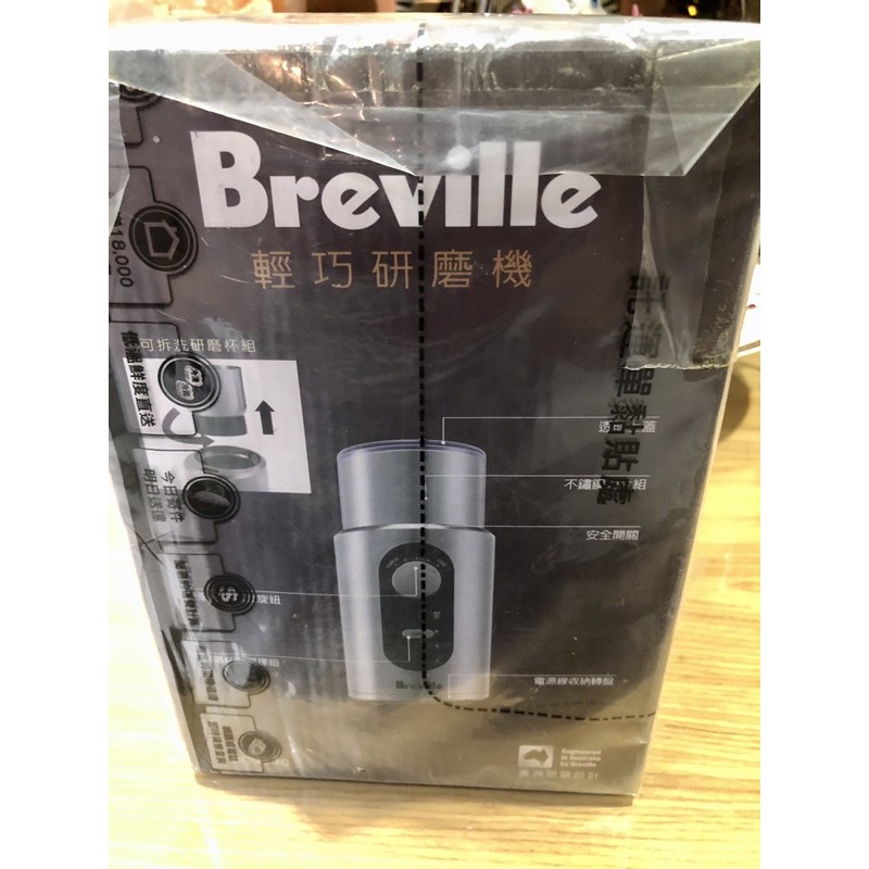 【Breville鉑富】輕巧研磨機