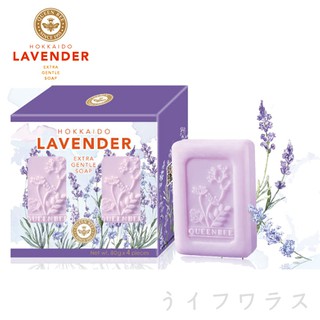【一品川流】北海道薰衣草精油柔膚皂80gx4入盒