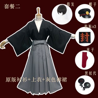 免運cosplay服装 地縛少年花子君cosplay柚木司cos服大正和服男裝動漫二次元男 蝦皮購物