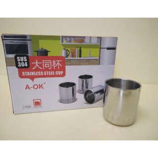 304不鏽鋼隔熱杯 茶杯 304不鏽鋼茶杯 AOK大同杯 茶杯 咖啡杯 保溫杯 保冷杯 漱口杯 一入 不銹鋼咖啡杯