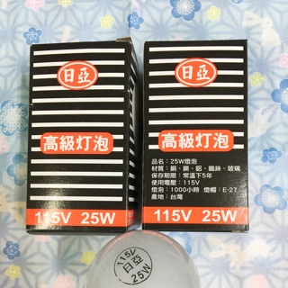 燈泡 傳統鎢絲燈泡 磨砂 60W 100W 220V E27燈頭 保溫燈泡