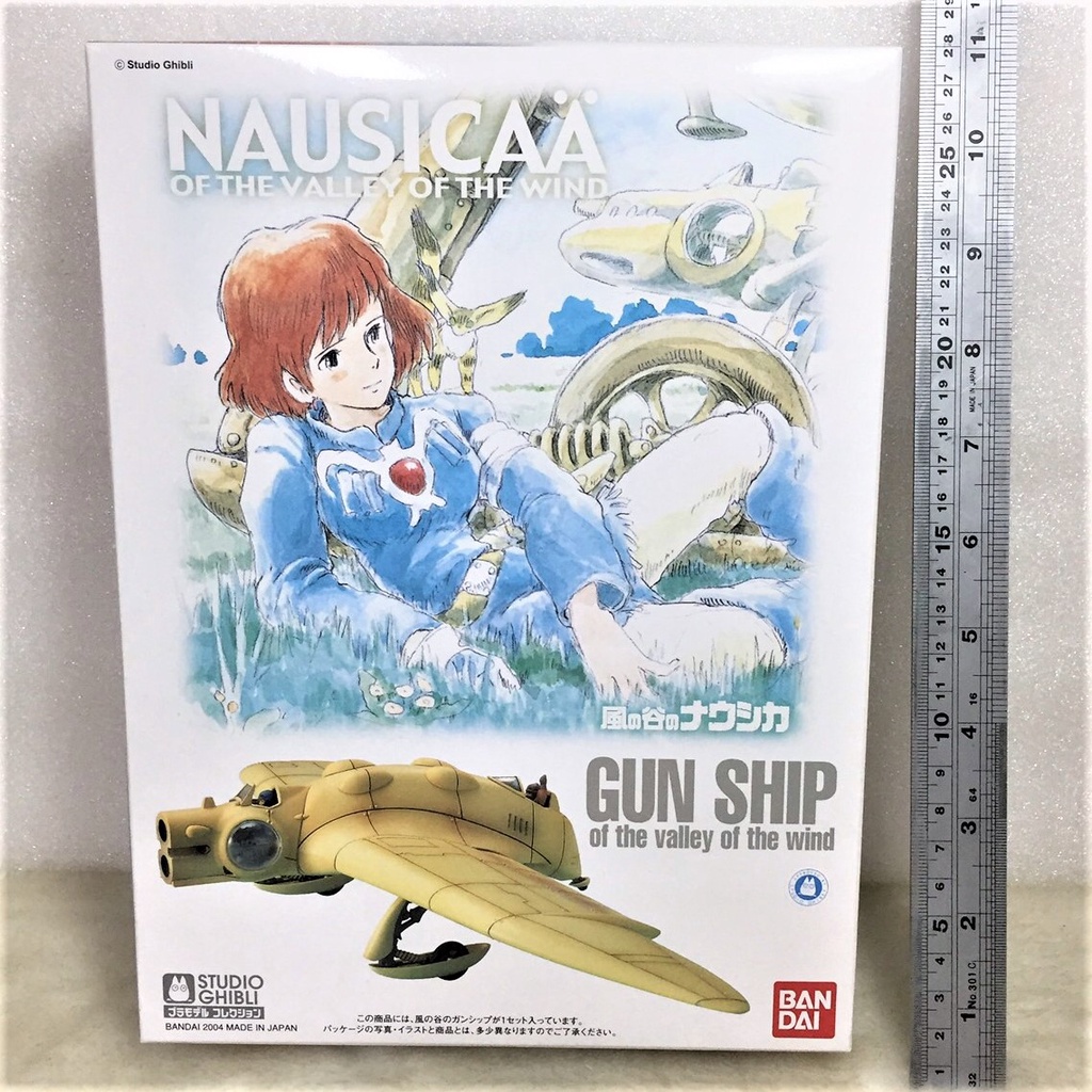 【玩具櫃】日本朋友寄來 BANDAI GHIBLI 吉卜力 風之谷 GUN SHIP 砲艇 1/72 組裝模型