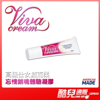 美國 M.D. Science Lab Viva Cream 高階仕女威而柔 歡愉提升凝膠 SWISS NAVY