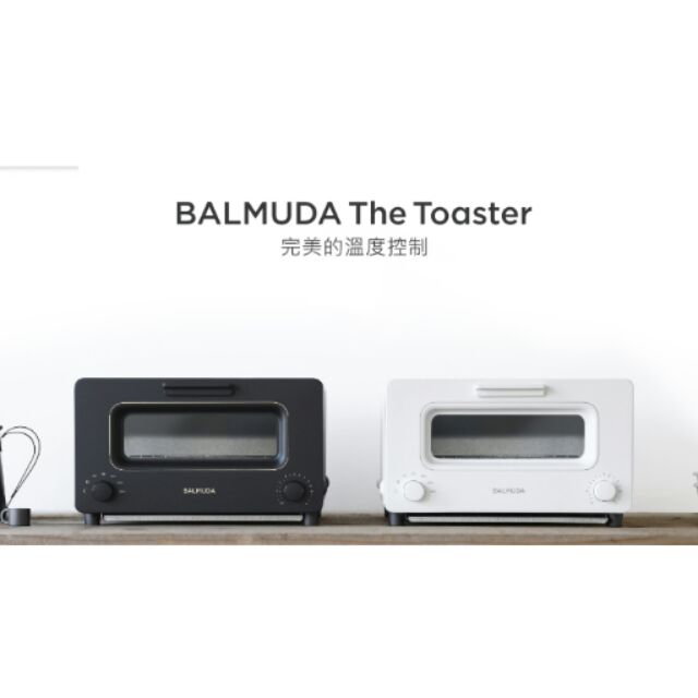 《J》【免運】BALMUDA The Toaster 神奇的烤麵包機 感動的烤麵包機 台灣專櫃保固