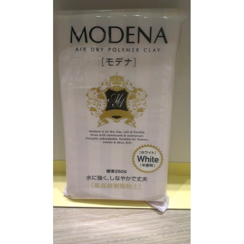 ✿粉紅豬✿～【日本製】Padico Modena Clay White 最高級樹脂黏土