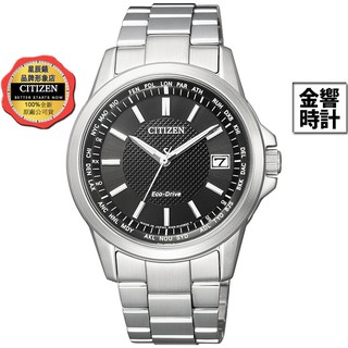 CITIZEN 星辰錶 CB1090-59E,公司貨,日本製,光動能,時尚男錶,電波時計,萬年曆,藍寶石,日期,手錶