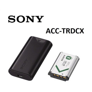 SONY ACC-TRDCX 【宇利攝影器材】 X型充電電池 旅行充電組 公司貨