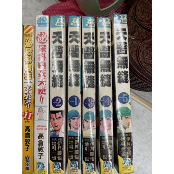 伊月慶悟 那裏買最便宜與商品比價 21年9月 飛比價格