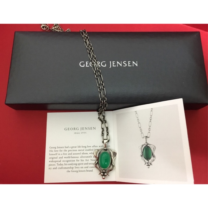 Georg Jensen 喬治傑生 2015年度項鍊 綠玉隨 亞洲限定款