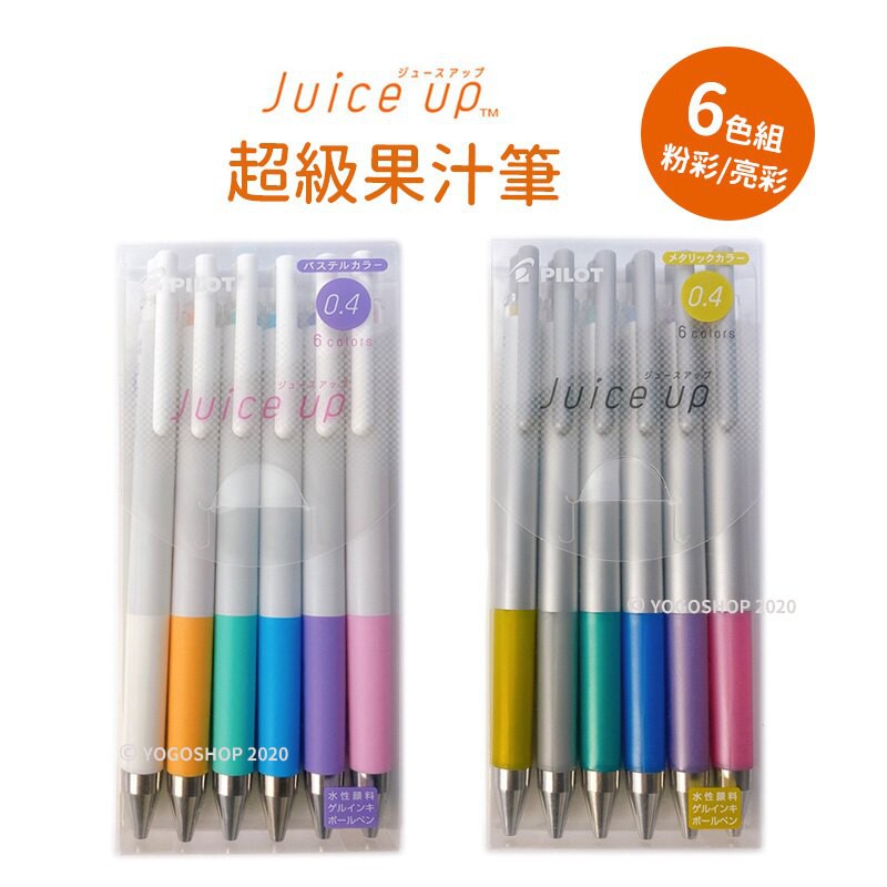 PILOT Juice up 超級果汁筆 6色組 0.4mm /一組入 百樂 LJP120S4-6C 中性筆