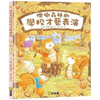 櫟樹 優惠推薦 23年2月 蝦皮購物台灣