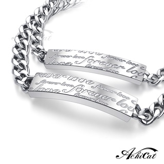 AchiCat．情侶手鍊．白鋼．珍愛戀人．客製化刻字．情人節禮物．H20008