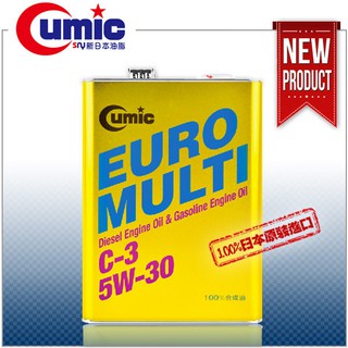 CUMIC 新日本油脂 EURO MULTI C-3 5W-30 00%合成機油