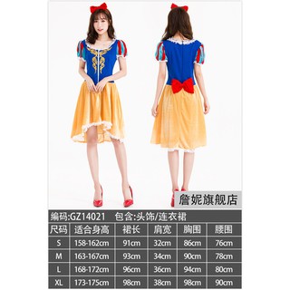 Cos服新品 萬聖節成人服裝cos艾莎白雪公主裙大人演出服貝兒安娜公主裙衣服 蝦皮購物