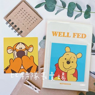 韓國 大創 迪士尼 小熊維尼 跳跳虎 空白筆記本 正版韓貨 韓國商品 日記本 記帳本 日曆本 手帳本