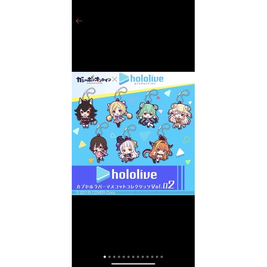 hololive 轉蛋 正版 桃鈴音音