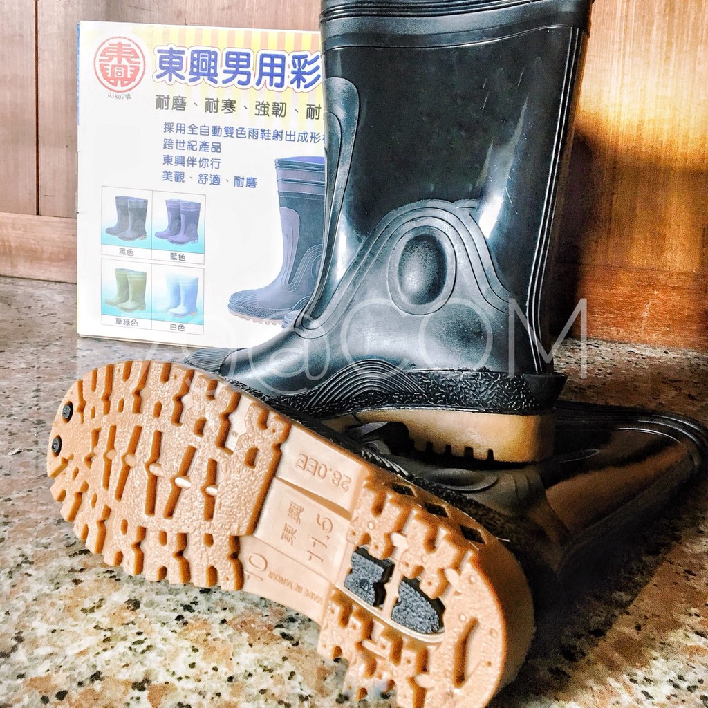《StarLife生活百貨》東興 530 有內裡 男用彩色雨鞋 廚房工作雨鞋