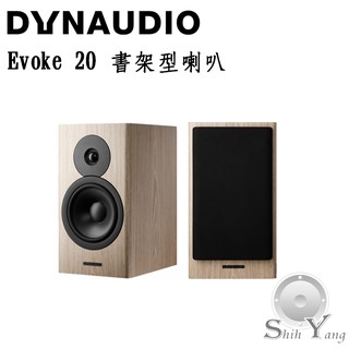 Dynaudio 丹麥 Evoke 20 書架型喇叭 臺灣公司貨保固
