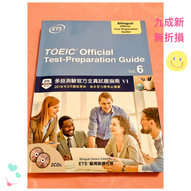 現貨TOEIC Official Test-Preparation Guide Vol.6 多益測驗官方全真試題指南VI