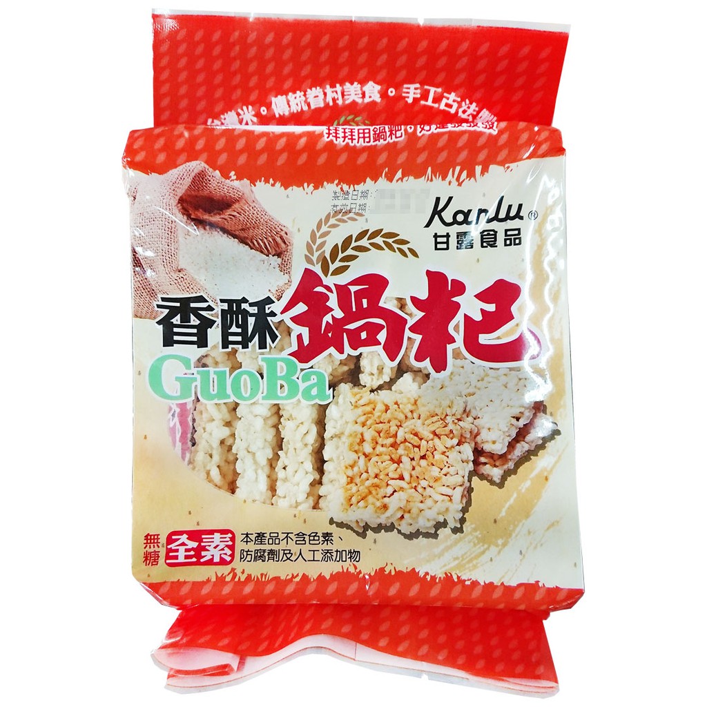 【甘露】全素香酥鍋粑(200g)(全素)