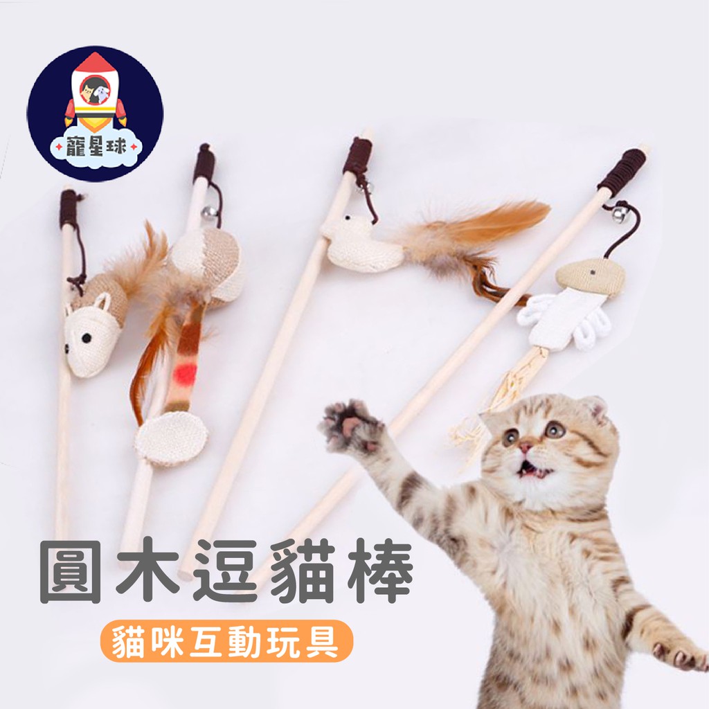 亚马逊厂家新款宠物逗猫棒 逗猫玩具碳纤可伸缩羽毛猫咪用品-阿里巴巴