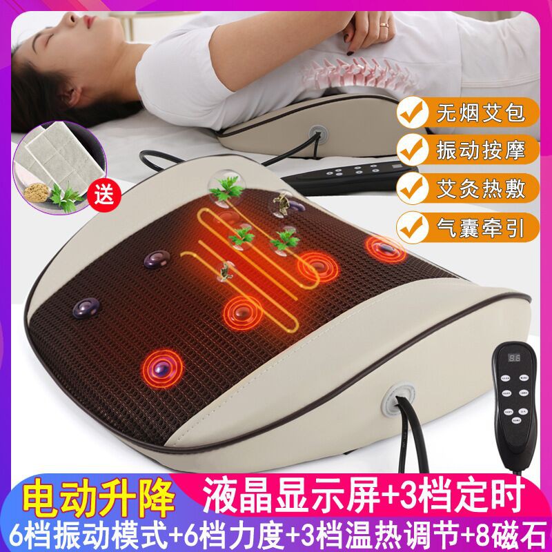 脊椎腰部按摩器腰椎盤理療牽引矯正曲度加熱震動電動升降護腰曲度腰椎間盤突出治療器議腰肌勞損理療儀牽引矯正按摩器腰枕家用