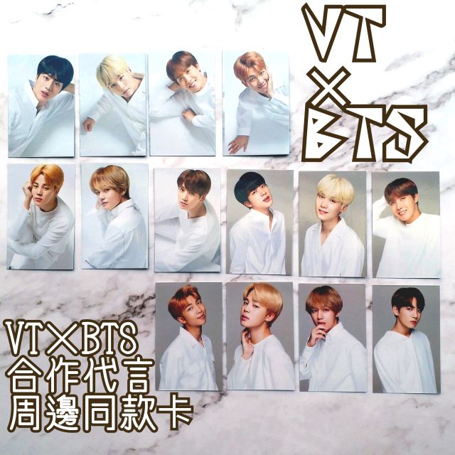 無料印刷可能bts 黑卡 インスピレーションを与える名言