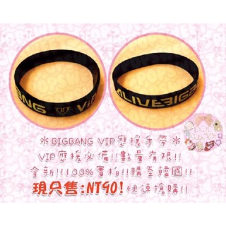 韓國BIGBANG Big Bang 手飾、手帶、手環、SUPERJUNIOR