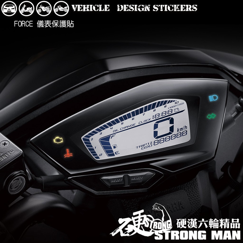 force 儀錶板防曬的價格推薦- 2026年1月| 比價比個夠BigGo