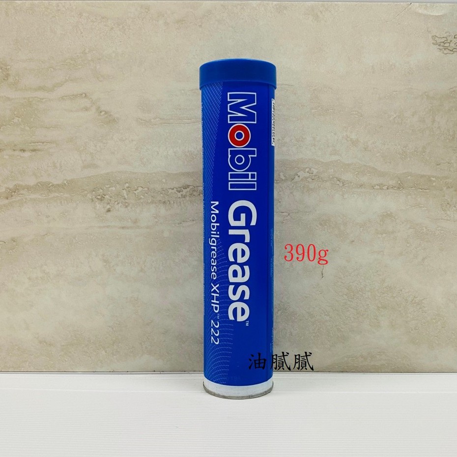 油膩膩  Mobil 美孚 Mobilgrease XHP222 耐高溫黃油 牛油 多功能黃油