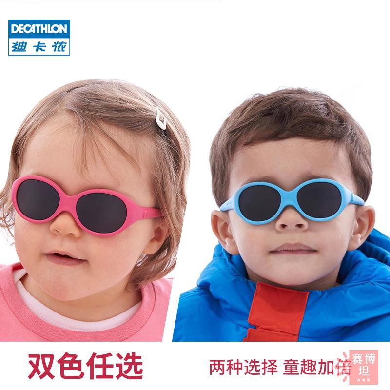【賽博坦】現貨熱銷 迪卡儂寶寶墨鏡女兒童太陽鏡女孩嬰兒男2~6歲兒童眼鏡防曬KIDA